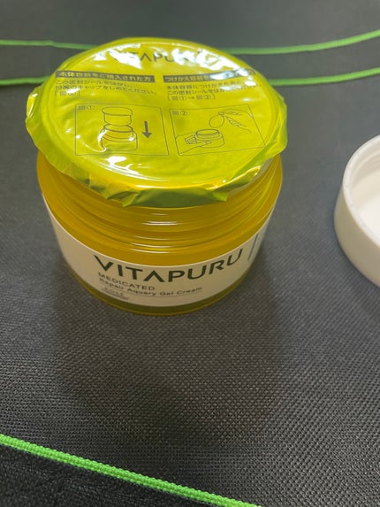 ビタプル リペア エッセンスローション/VITAPURU/化粧水を使ったクチコミ(2枚目)