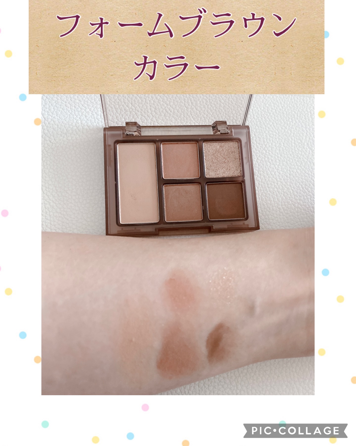 オールラウンドアイパレット 02 レイト・オータム/hince/マルチパレットを使ったクチコミ（3枚目）