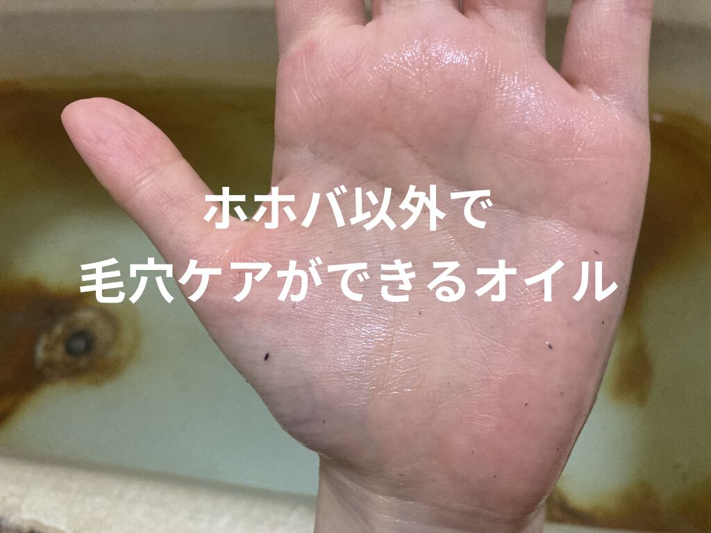 Sweet Almond Oil/Now Foods/フェイスオイルを使ったクチコミ（1枚目）