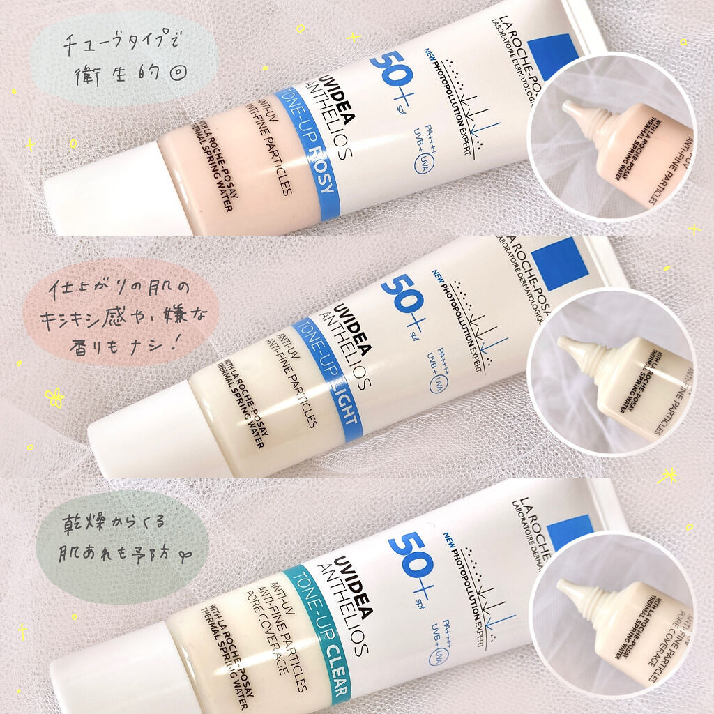 UVイデア XL プロテクショントーンアップ クリア/ラ ロッシュ ポゼ/化粧下地を使ったクチコミ（2枚目）