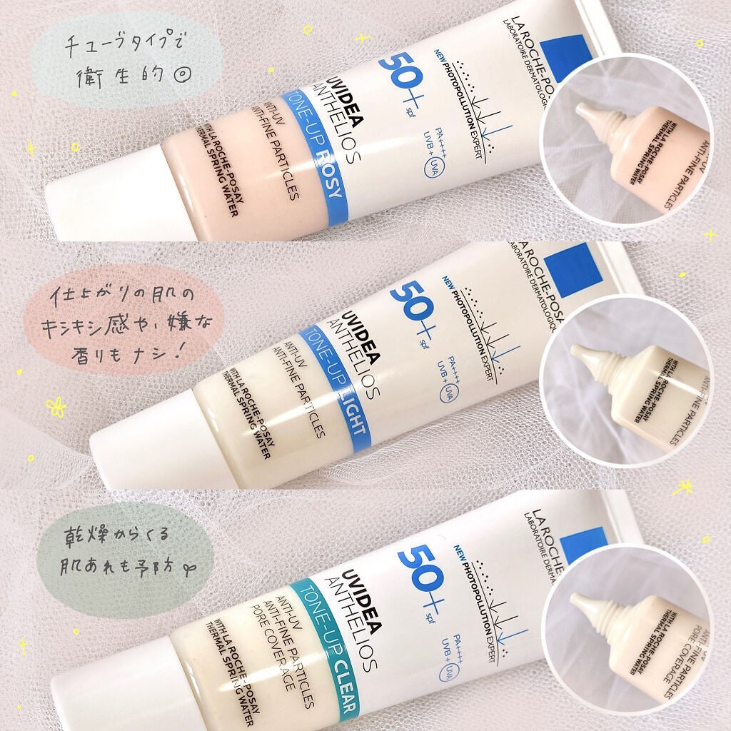 UVイデア XL プロテクショントーンアップ/ラ ロッシュ ポゼ/日焼け止めクリームを使ったクチコミ(2枚目)
