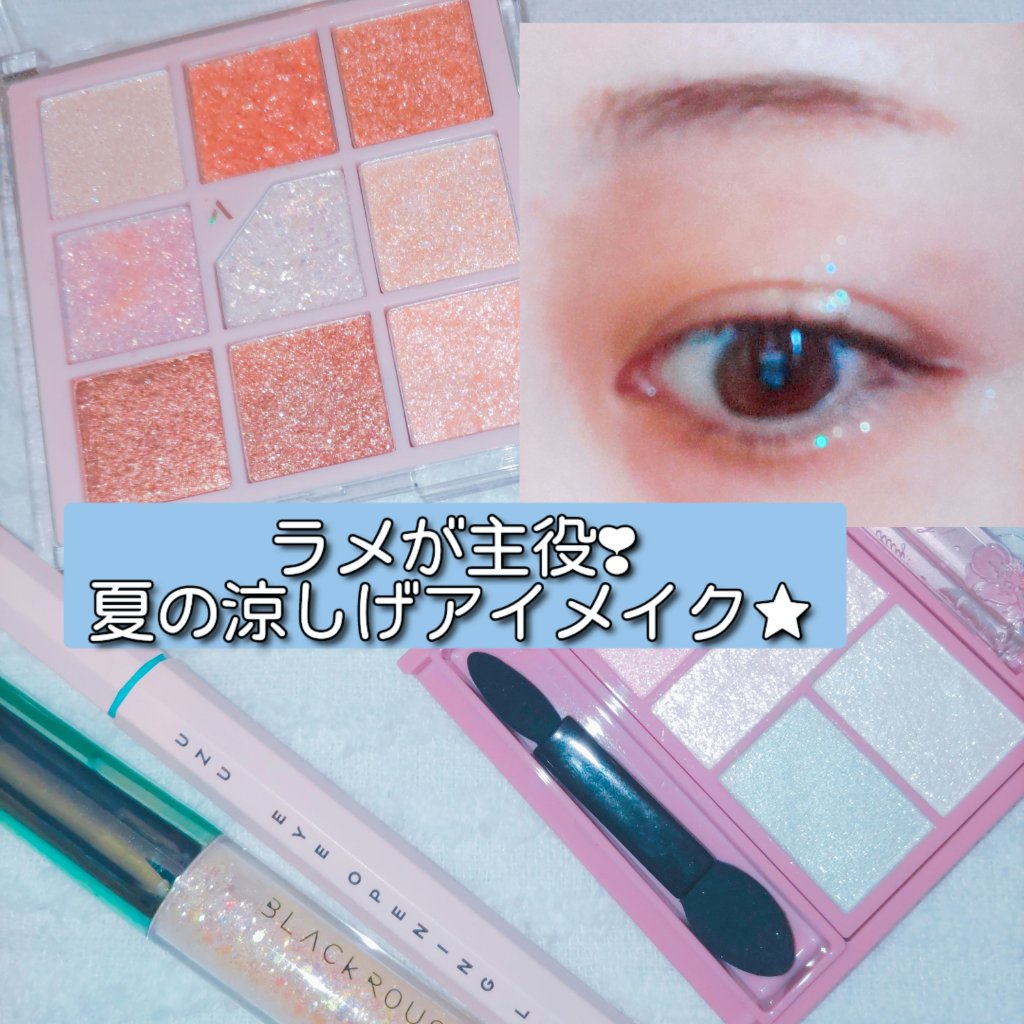 EYE OPENING LINER/UZU BY FLOWFUSHI/アイライナーを使ったクチコミ（1枚目）