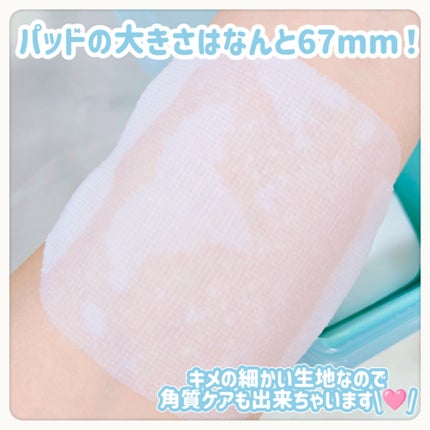 マデカソサイド ブレミッシュパッド/MEDIHEAL/トナーパッドを使ったクチコミ(4枚目)