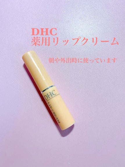 DHC 薬用リップクリーム/DHC/リップクリームを使ったクチコミ(3枚目)