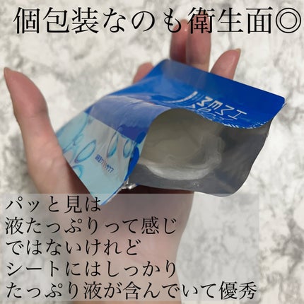 ヒアルモイストエッセンスマスク/MEDIHEAL/シートマスク・パックを使ったクチコミ(2枚目)