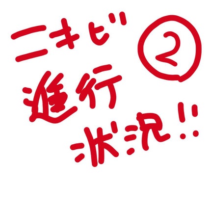 ビジャ シカバーム EX/innisfree/フェイスバームを使ったクチコミ(1枚目)