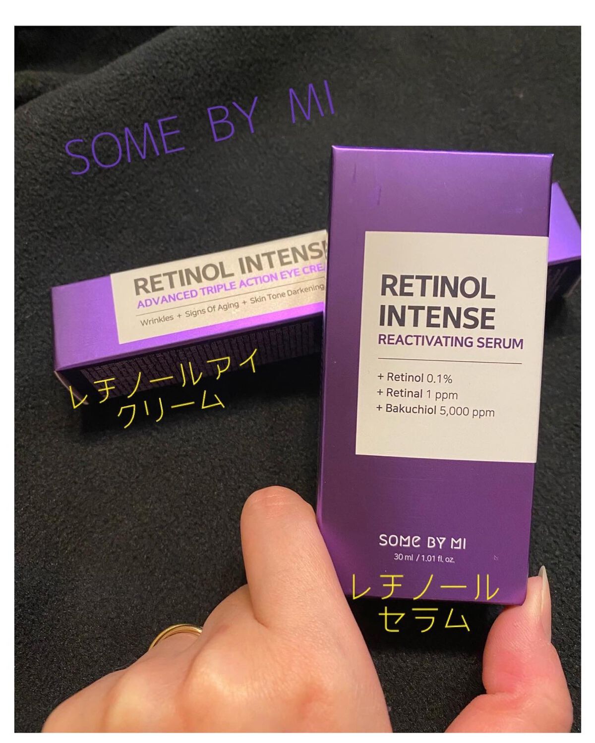 レチノールインテンシブ アドバンスドトリプルアクションアイクリーム/SOME BY MI/アイケア・アイクリームを使ったクチコミ（1枚目）