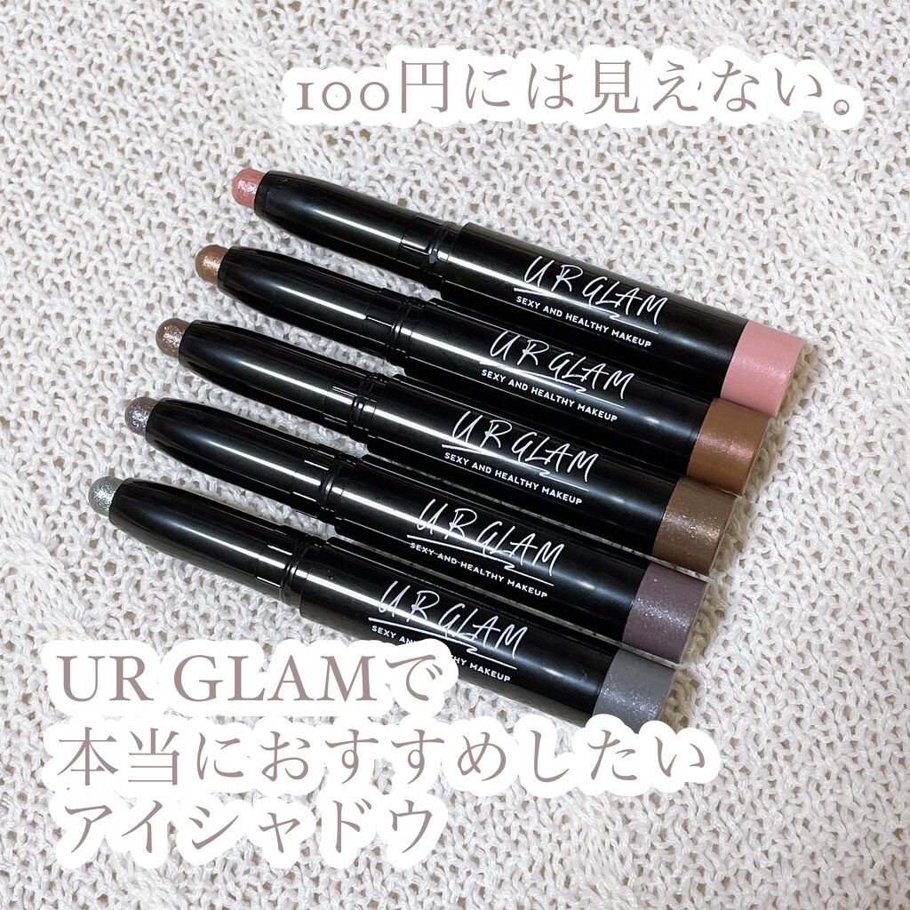 UR GLAM EYESHADOW STICK/U R GLAM/スティックアイシャドウを使ったクチコミ(1枚目)