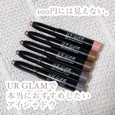 UR GLAM　EYESHADOW STICK/U R GLAM/ジェル・クリームアイシャドウを使ったクチコミ（1枚目）