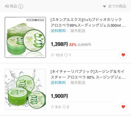 を使ったクチコミ(1枚目)