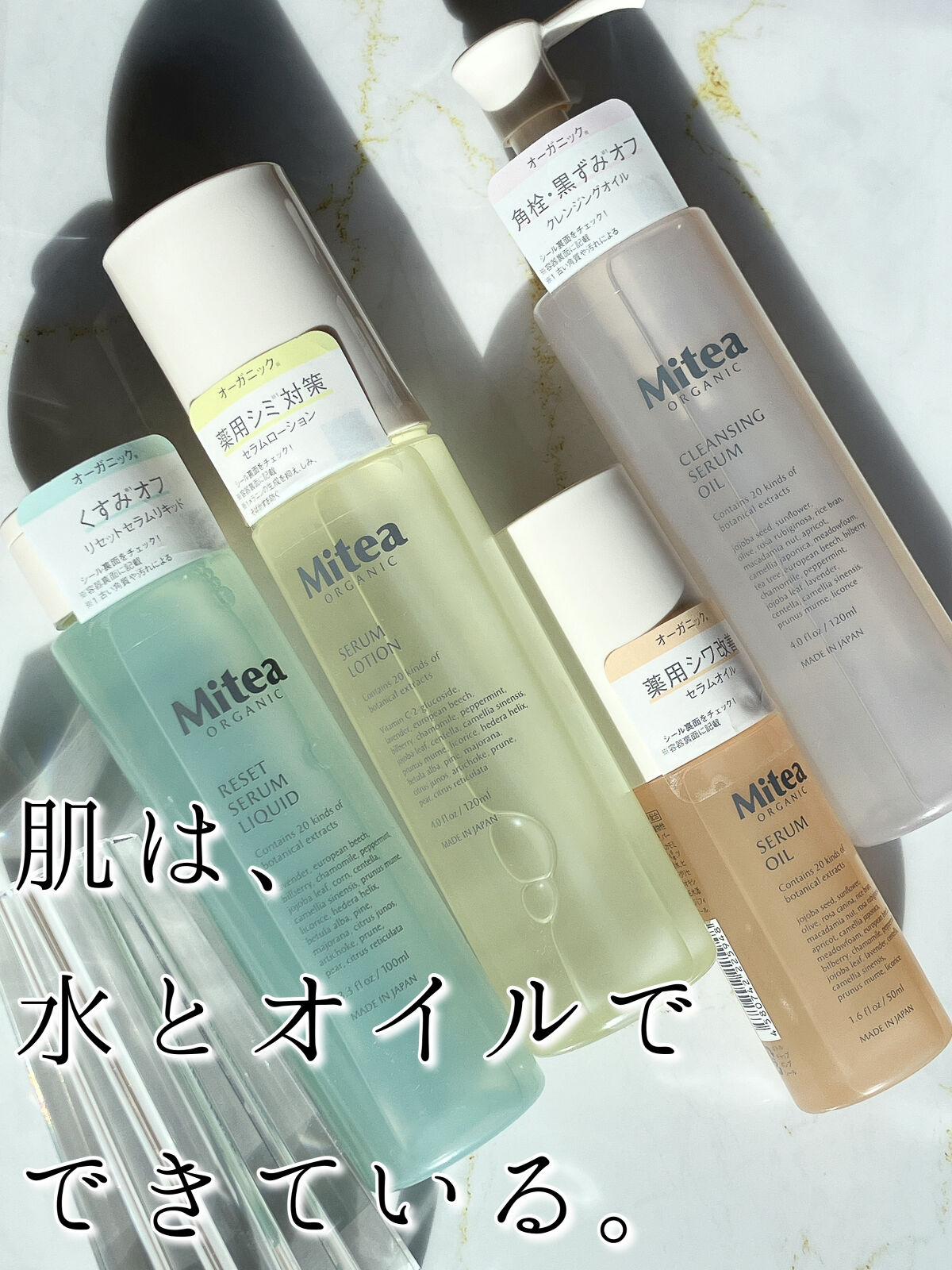 リンクルセラムオイル /ミティア オーガニック/フェイスオイルを使ったクチコミ（1枚目）