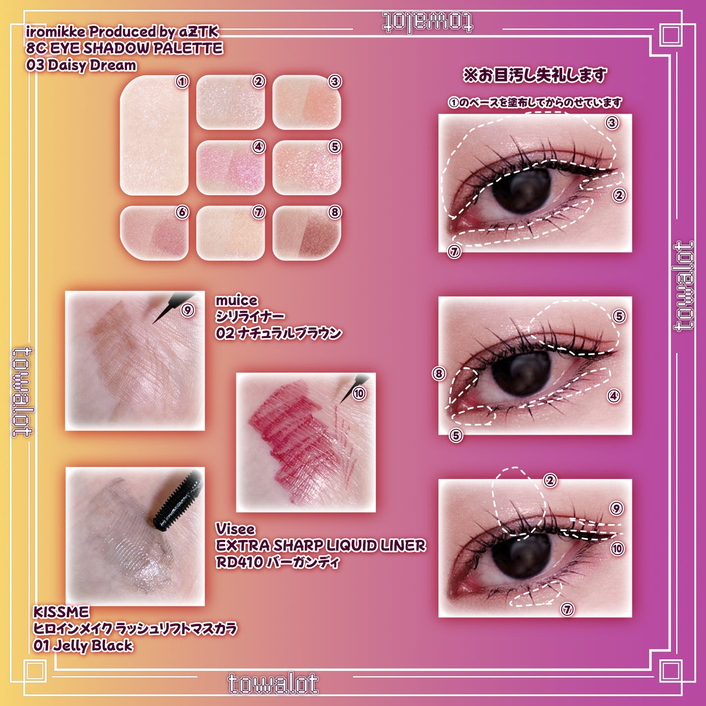 シリライナー/muice/リキッドアイライナーを使ったクチコミ(2枚目)