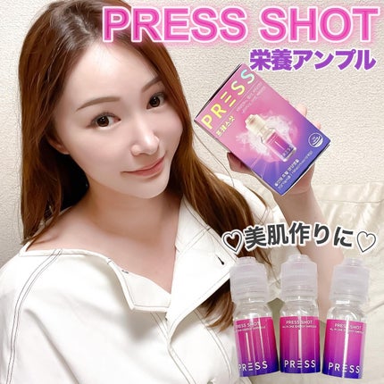 PRESS SHOT/PRESS SHOT/美容サプリメントを使ったクチコミ(1枚目)