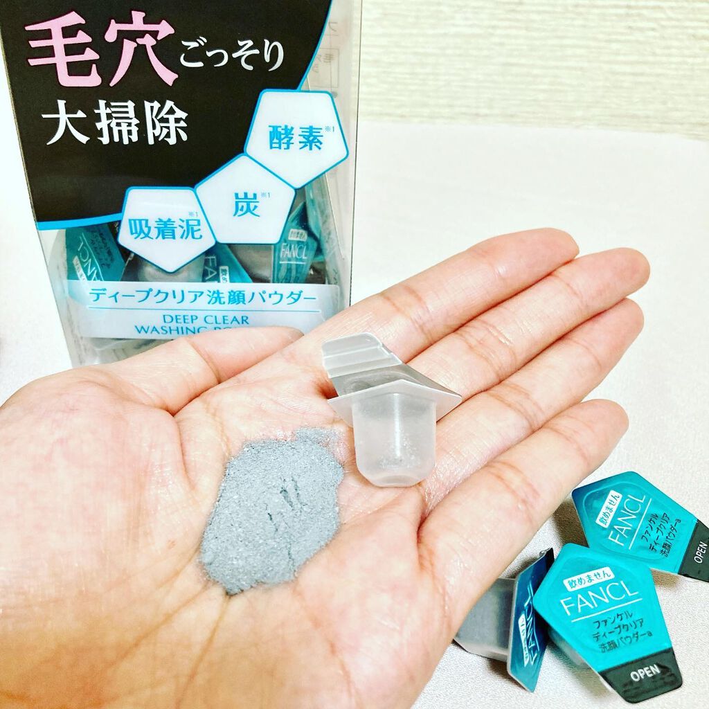 ディープクリア洗顔パウダー/ファンケル/洗顔パウダーを使ったクチコミ(6枚目)