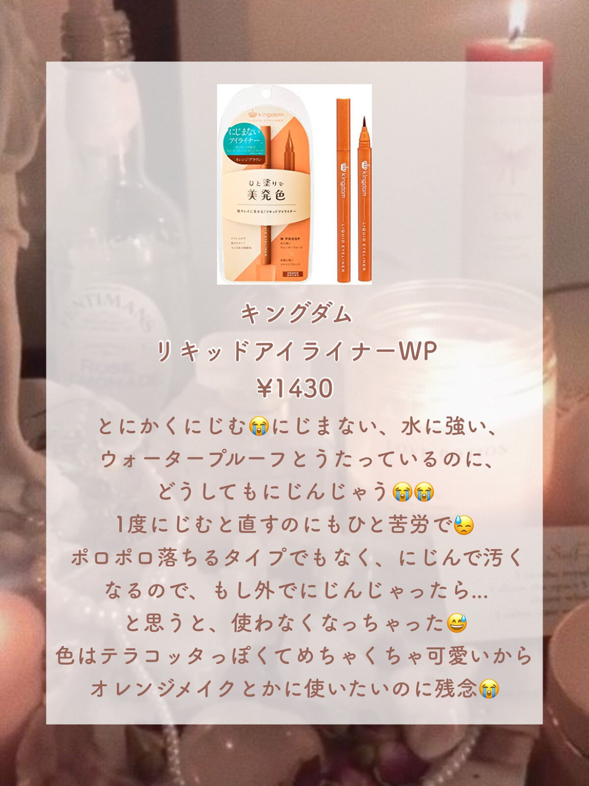 ジューシーリブティント/RICAFROSH/リップティントを使ったクチコミ（3枚目）