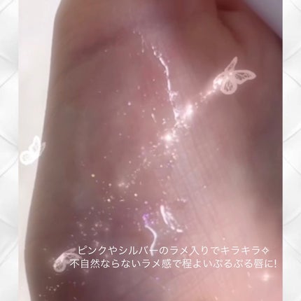 グローイリップグロス ホリデースノーボール/dasique/リップグロスを使ったクチコミ(3枚目)