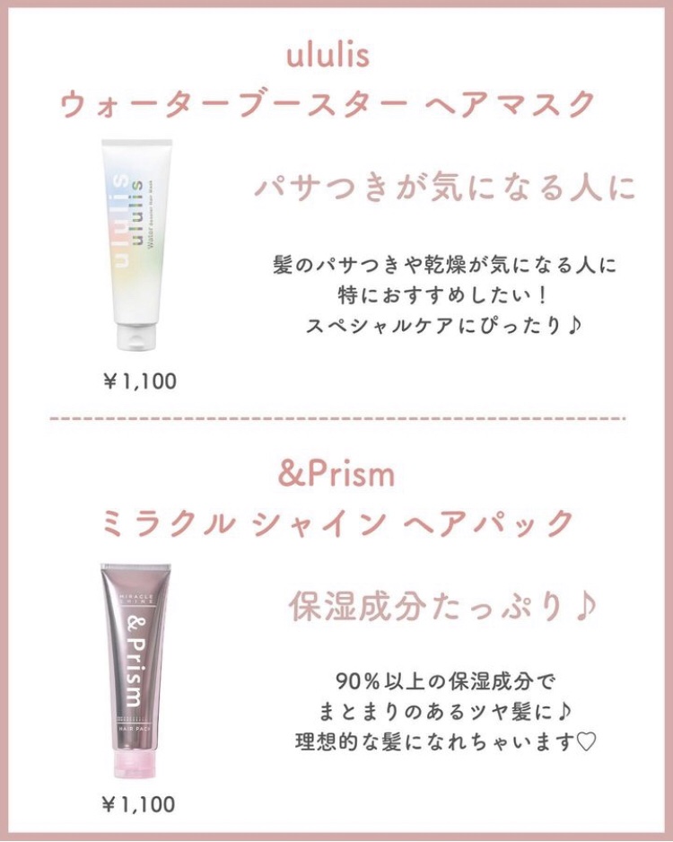 モイスト＆ダメージリペア 高濃度ヘアマスク/FUN AZUM/ヘアマスク・ヘアパックを使ったクチコミ（3枚目）