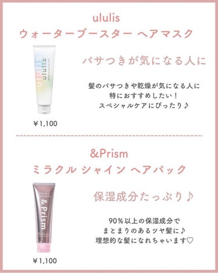 プレミアムイオン 浸透美容液ヘアマスク/IONICO/ヘアマスク・ヘアパックを使ったクチコミ(3枚目)