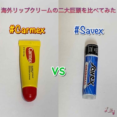 moisturizing lip balm チューブ/カーメックス/リップケア・リップクリームを使ったクチコミ（1枚目）