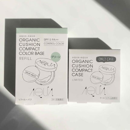 オーガニッククッションカラーベース/アクア・アクア/化粧下地を使ったクチコミ(6枚目)