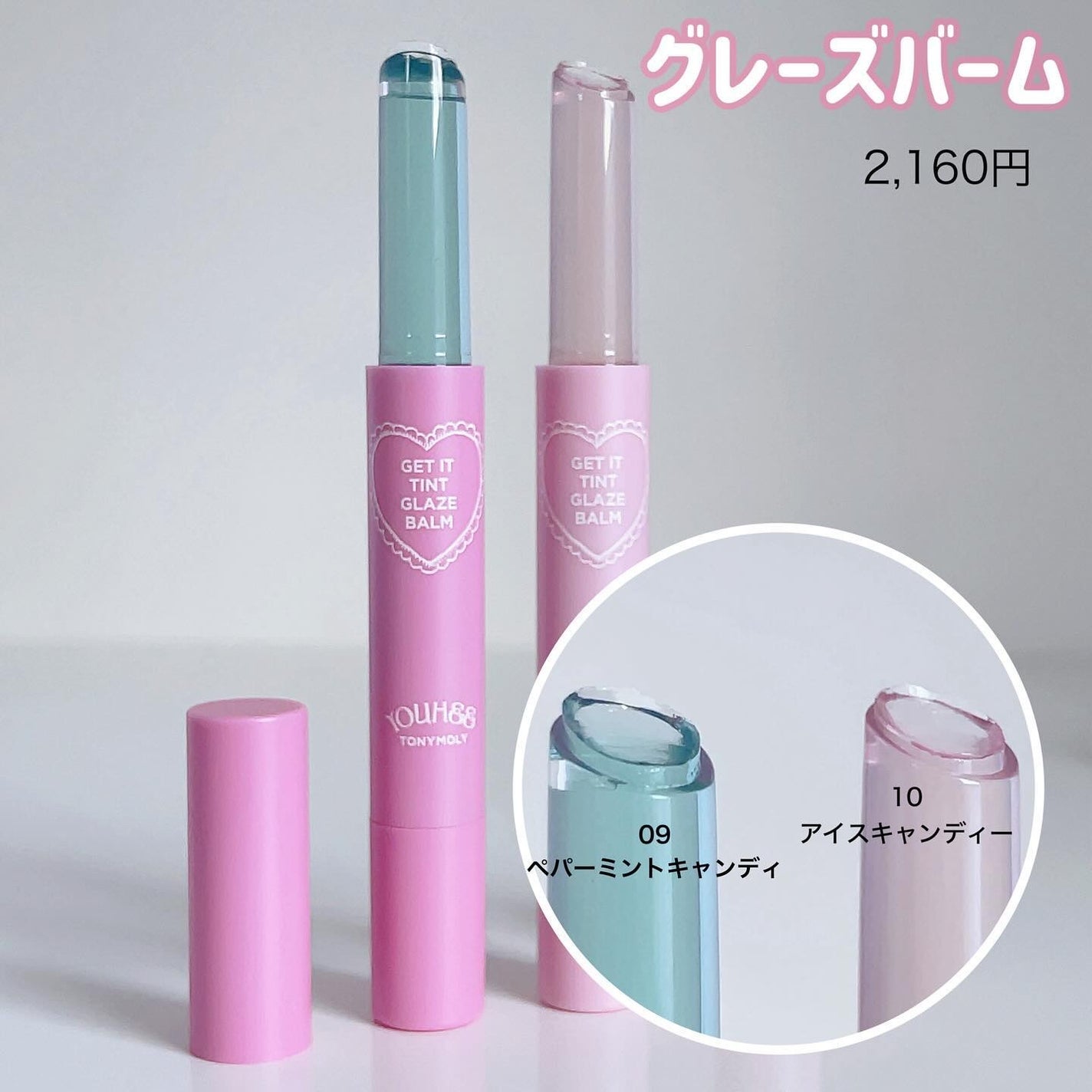 Get It Tint ウォータフルバター/TONYMOLY/口紅を使ったクチコミ(4枚目)