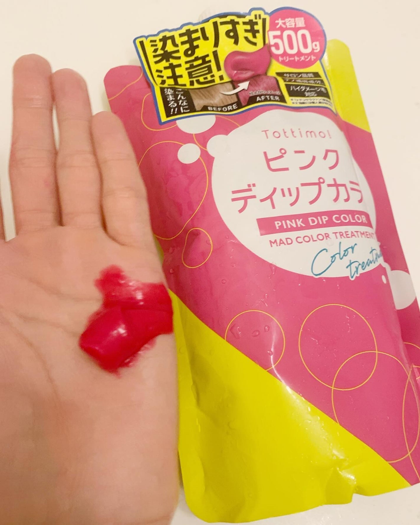 tottimo!ディップカラー/アイケイ/ヘアカラーを使ったクチコミ(2枚目)