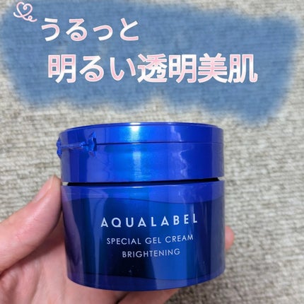 スペシャルジェルクリーム EX (ブライトニング) /アクアレーベル/オールインワン化粧品を使ったクチコミ(1枚目)