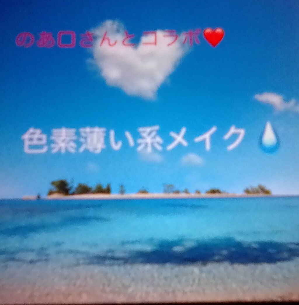 nicola 2020年2月号/nicola(ニコラ)/雑誌を使ったクチコミ（1枚目）