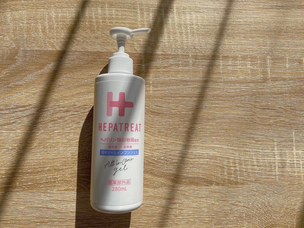 ヘパトリート 薬用オールインワンジェル /ゼトックスタイル/オールインワン化粧品を使ったクチコミ(1枚目)