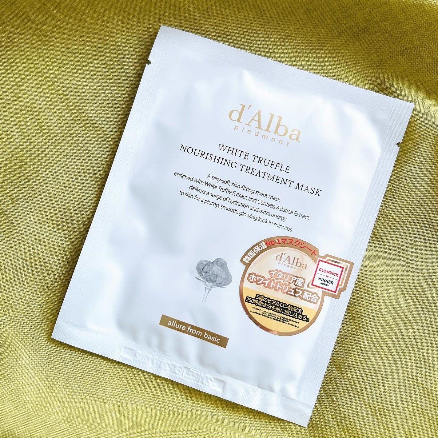 ホワイトトリュフナリシングトリートメントマスク/ダルバ/シートマスク・パックを使ったクチコミ(2枚目)