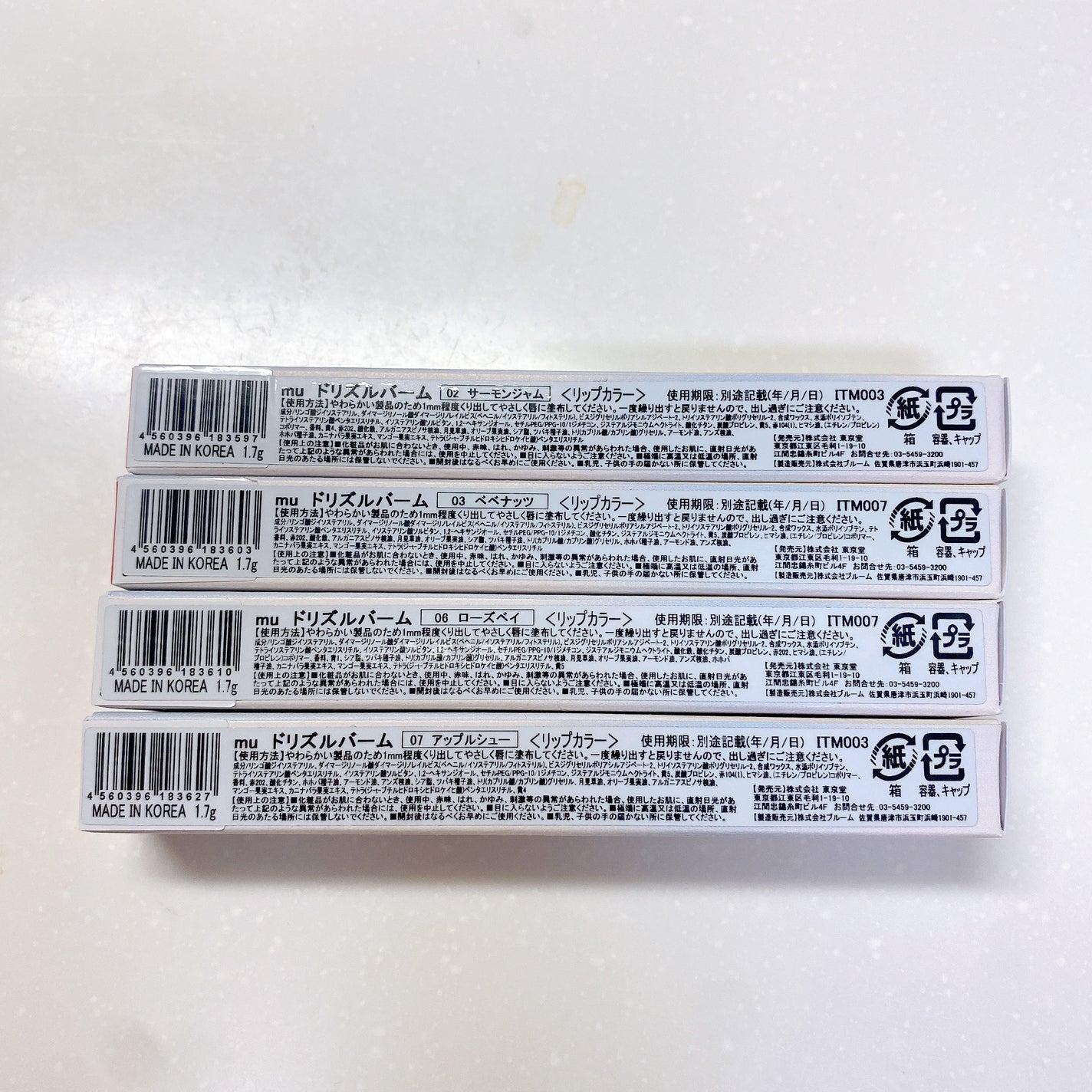 ドリズルバーム/mude/口紅を使ったクチコミ(6枚目)