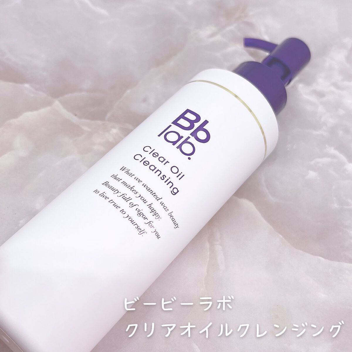 モイストスキン ウォッシングフォーム/Bb lab./洗顔フォームを使ったクチコミ(4枚目)