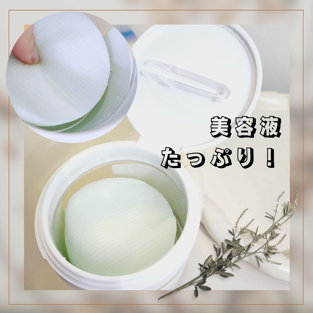 ダーマテカバイオームカーミングパッド/THE A'VVE/トナーパッドを使ったクチコミ（2枚目）