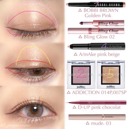 ロングウェア クリーム シャドウ スティック/BOBBI BROWN/スティックアイシャドウを使ったクチコミ(2枚目)