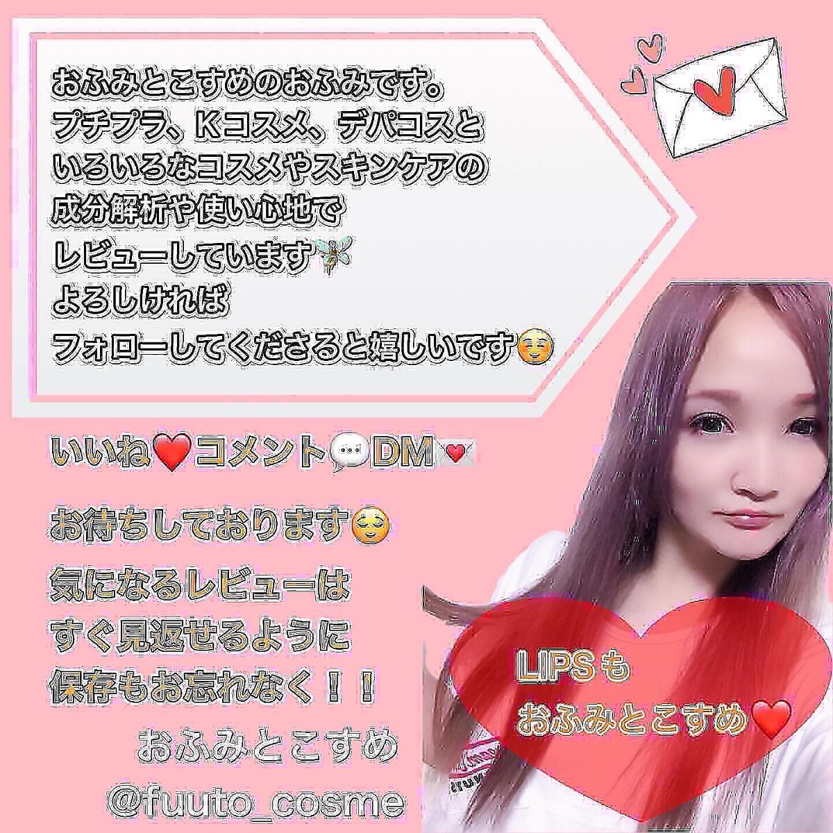 ハートリーフ デイズ バランス エッセンス/inersential/美容液を使ったクチコミ（3枚目）