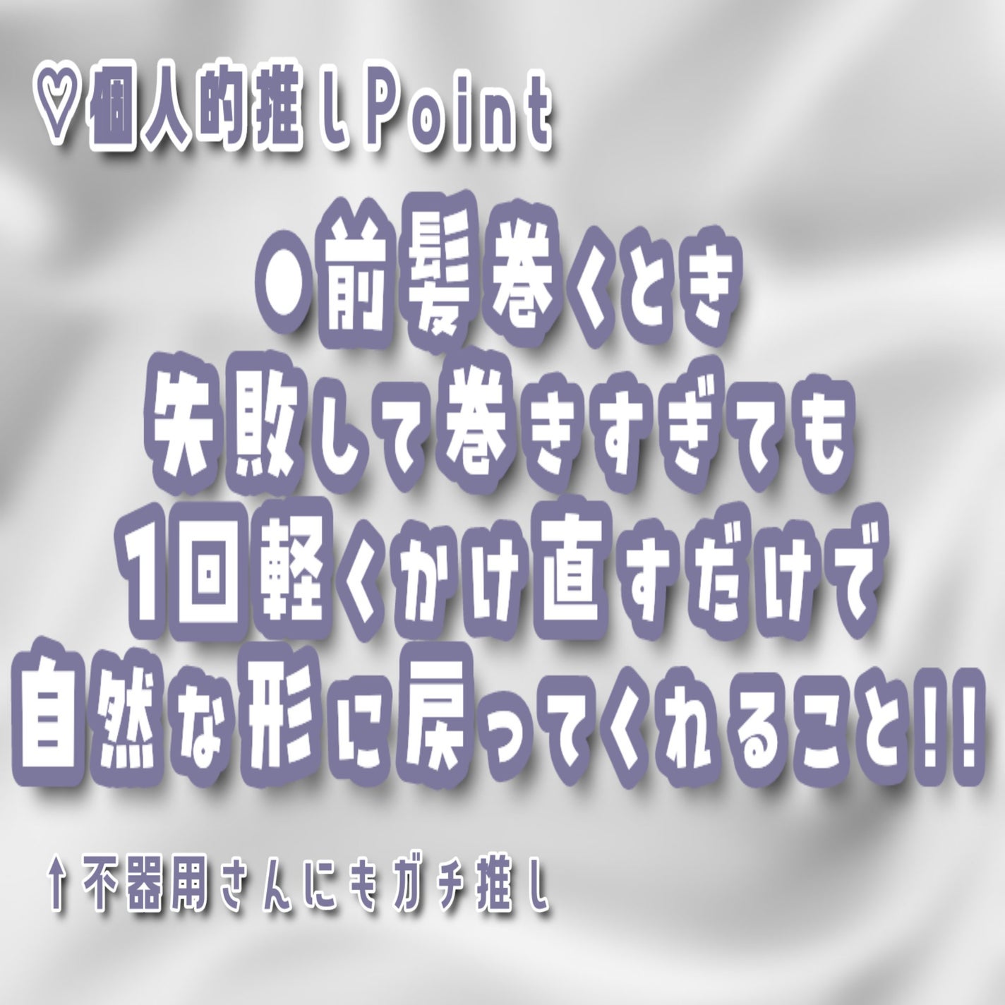 KINUJO W -Worldwide model-/KINUJO/ストレートアイロンを使ったクチコミ(5枚目)