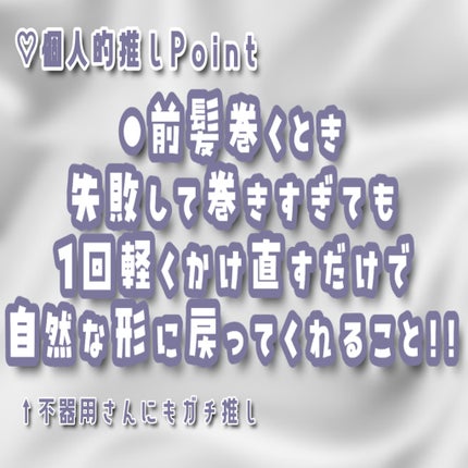 KINUJO W -Worldwide model-/KINUJO/ストレートアイロンを使ったクチコミ(5枚目)