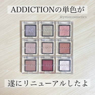 アディクション ザ アイシャドウ スパークル/ADDICTION/シングルアイシャドウを使ったクチコミ（1枚目）