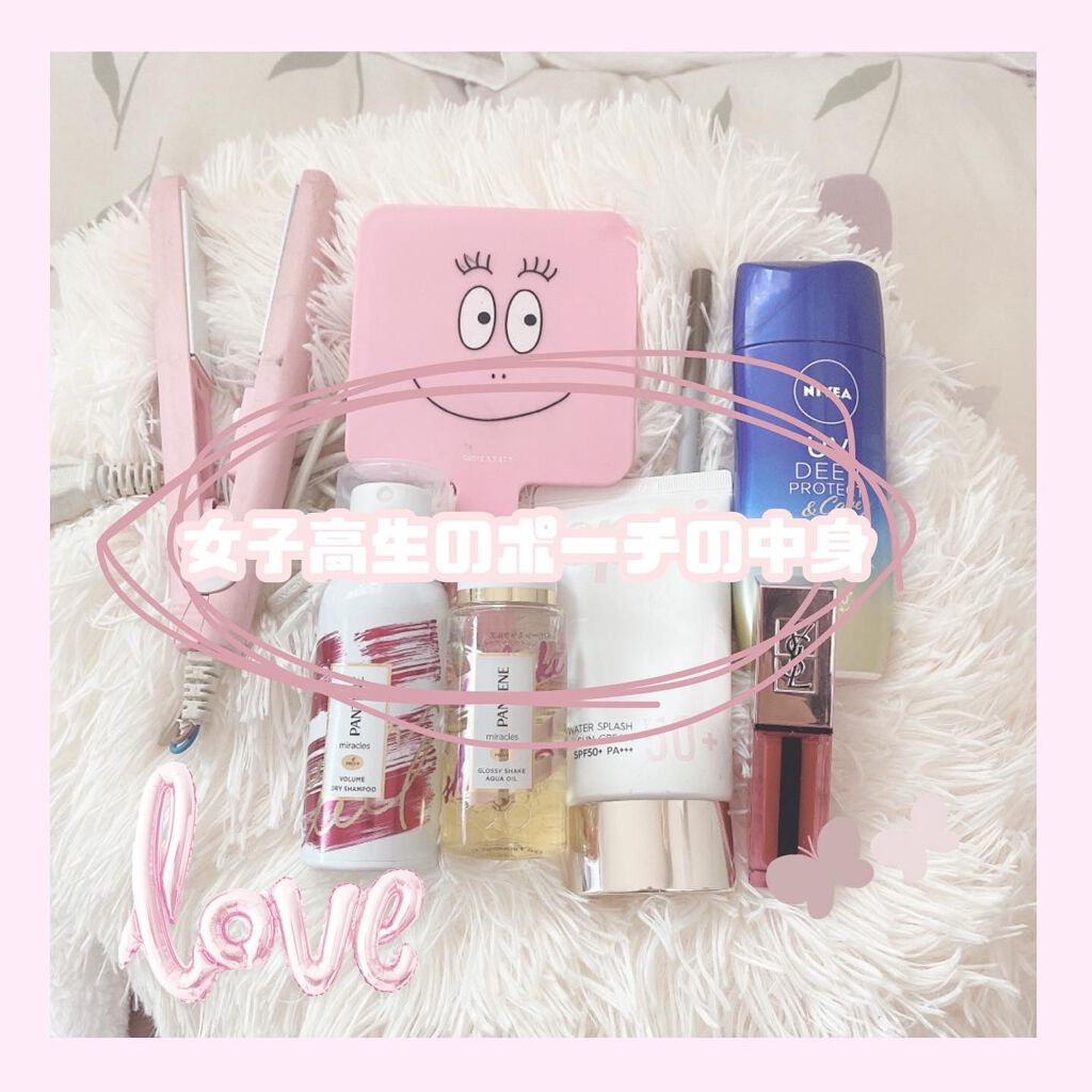 ミラクルズ グロッシー シェイク アクアオイル/パンテーン/ヘアオイルを使ったクチコミ（1枚目）