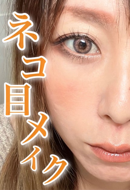 ロングUPマスカラ スーパーWP/ヒロインメイク/マスカラを使ったクチコミ(1枚目)