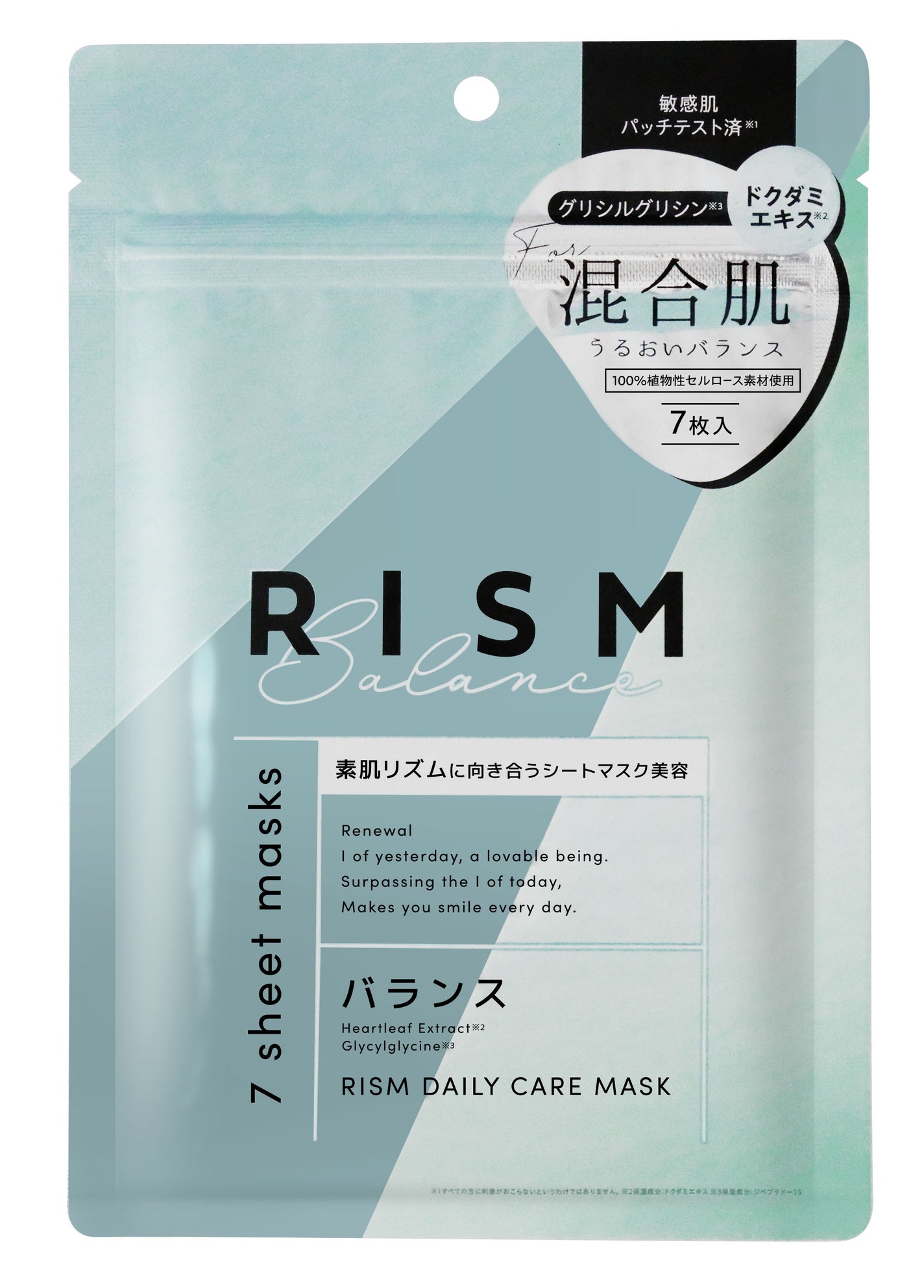 デイリーケアマスク バランス RISM