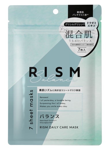 デイリーケアマスク バランス RISM