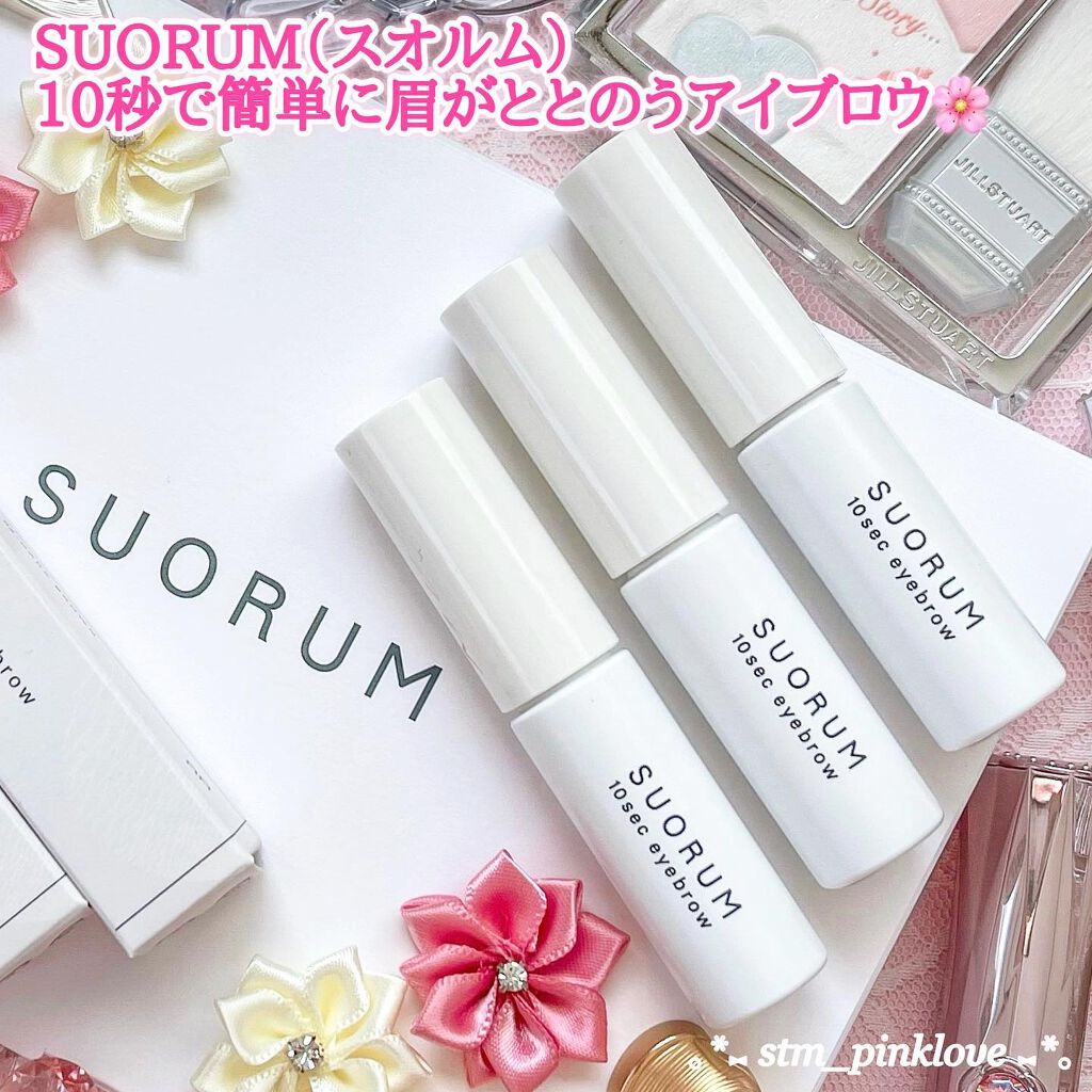 SUORUM 10sec eyebrow/SUORUM/パウダーアイブロウを使ったクチコミ（2枚目）