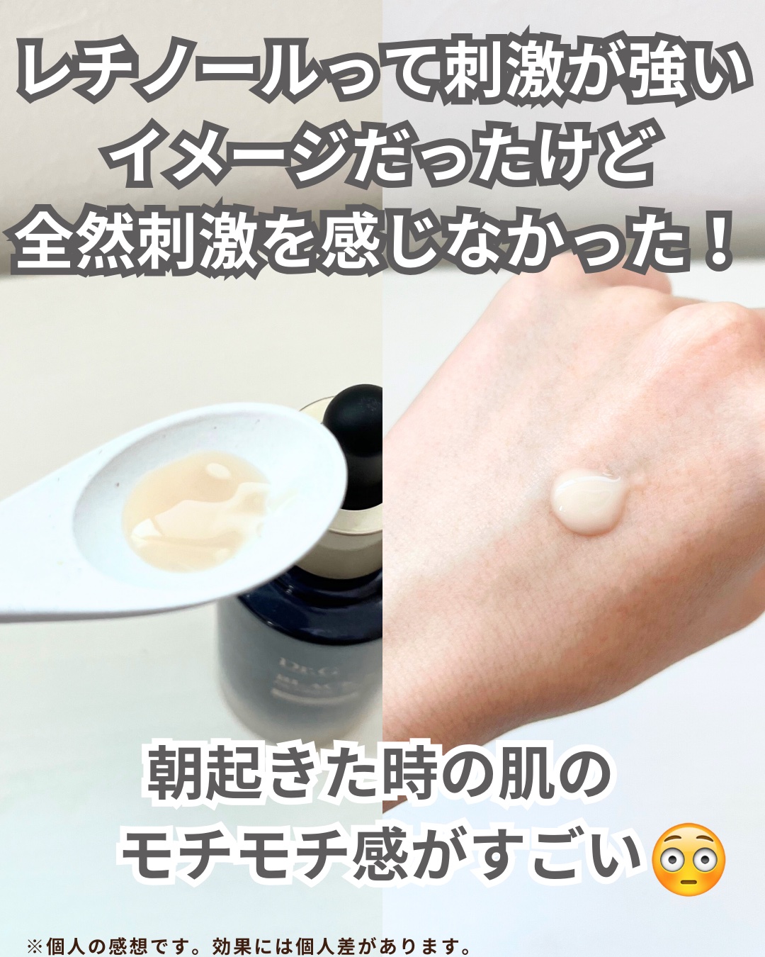 ブラックスネイル クリーム/Dr.G/フェイスクリームを使ったクチコミ（3枚目）