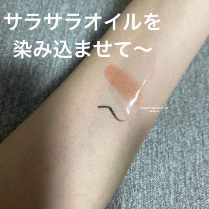 スキンクリア クレンズ オイル アロマタイプ/アテニア/オイルクレンジングを使ったクチコミ(5枚目)