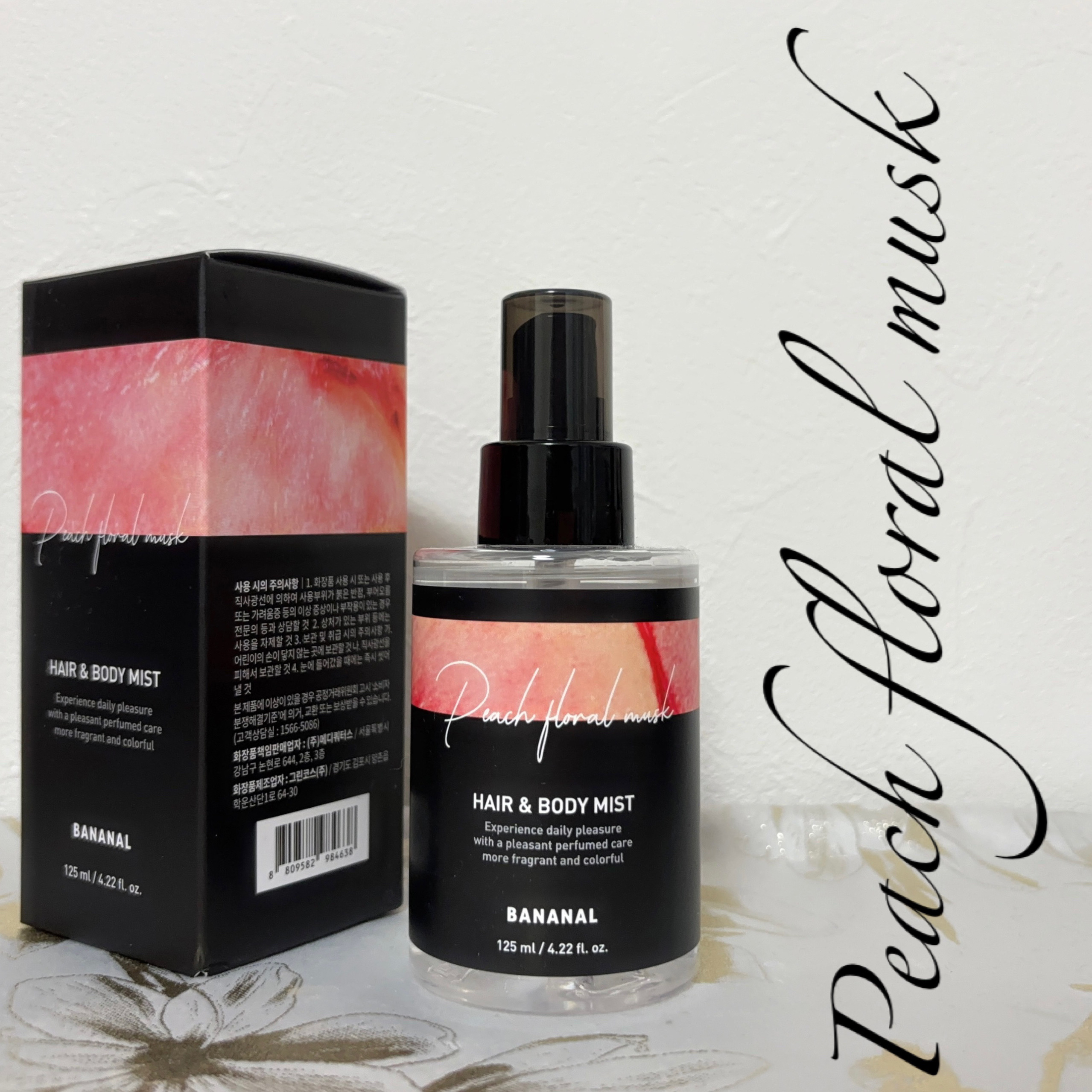 パフュームド ヘア＆ボディミスト/BANANAL/ヘアミストを使ったクチコミ（2枚目）