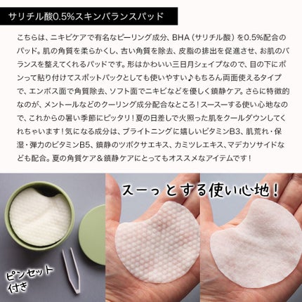 コスザッカ on LIPS 「\Qoo10メガ割で狙え!超優秀な新作アイテム続々!/今、中国..」(4枚目)