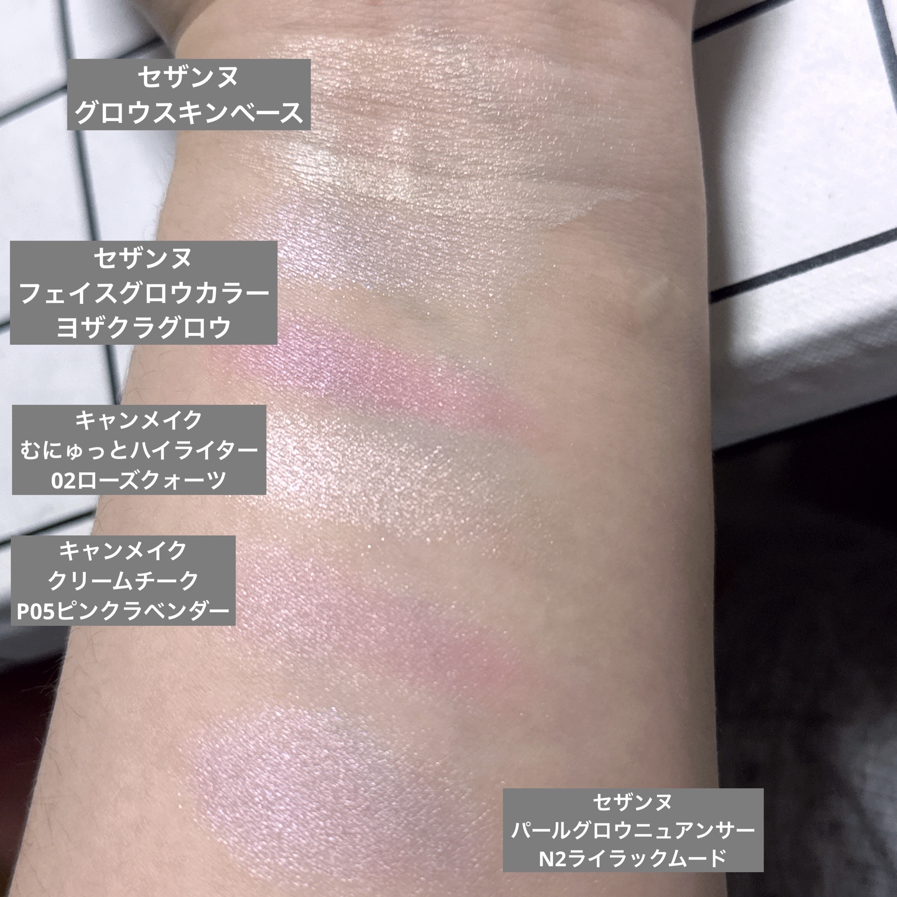 グロウスキンベース/CEZANNE/化粧下地を使ったクチコミ（2枚目）