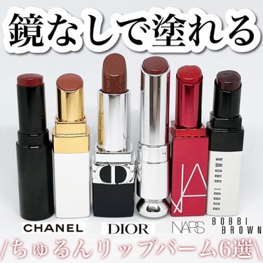 ディオール アディクト リップ グロウ/Dior/リップケア・リップクリームを使ったクチコミ（1枚目）