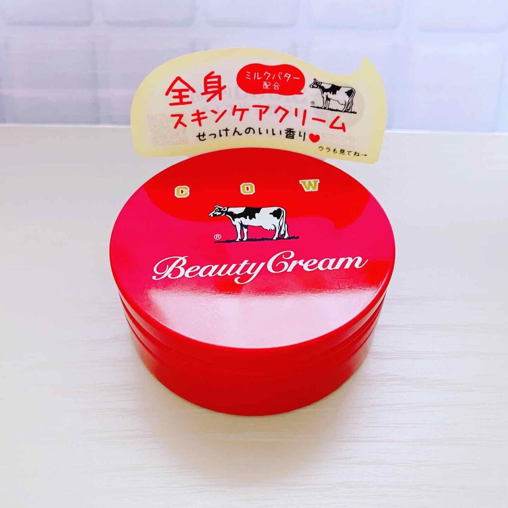 カウブランド 赤箱ビューティクリーム/カウブランド/ボディクリームを使ったクチコミ（1枚目）